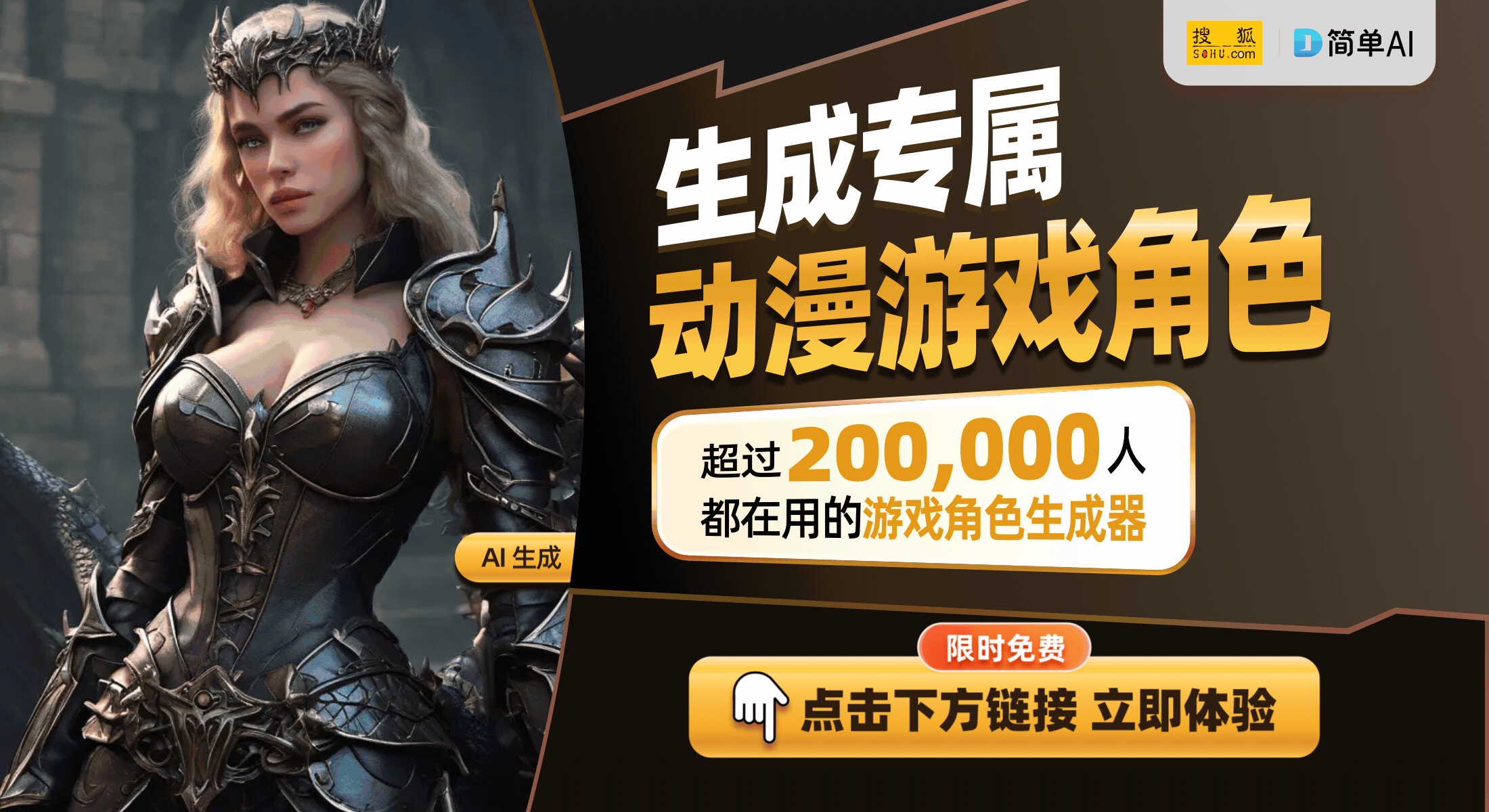 025-2026英雄联盟职业联赛新征程开元棋牌app傲风G7电竞椅：助力2(图1)