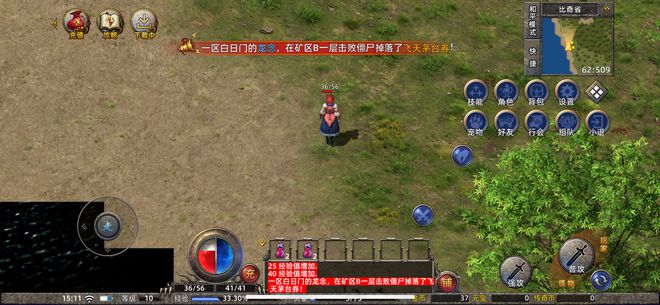 上线w万瓶茅台逆袭老板开元棋牌传奇新百区手游