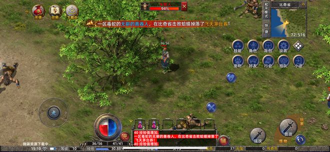 上线w万瓶茅台逆袭老板开元棋牌传奇新百区手游(图5)