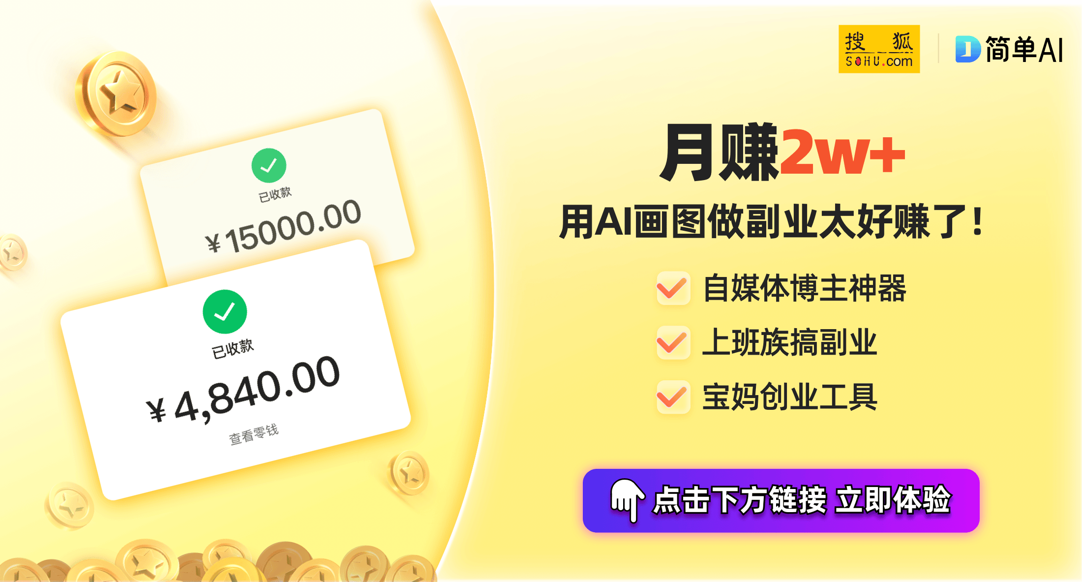 生党的电竞椅？专业解读与推荐开元ky棋牌如何选择适合学(图1)