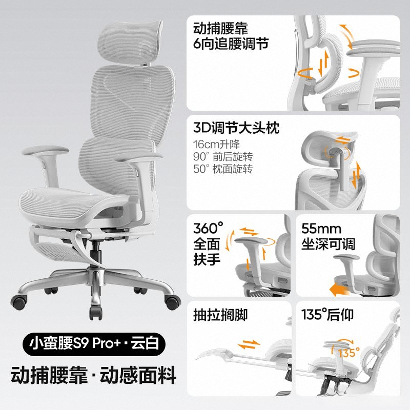 10强：从舒适到科技的完美诠释开元棋牌app电竞椅品牌排行榜(图4)