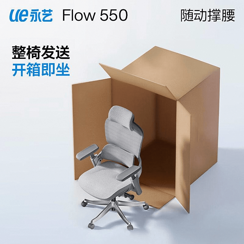 10强：从舒适到科技的完美诠释开元棋牌app电竞椅品牌排行榜(图8)