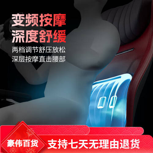 3暗骑与顾全GT100电竞椅全解析开元棋牌选择你的游戏伴侣:傲风C(图2) 3暗骑与顾全GT100电竞椅全解析开元棋牌选择你的游戏伴侣:傲风C(图2)