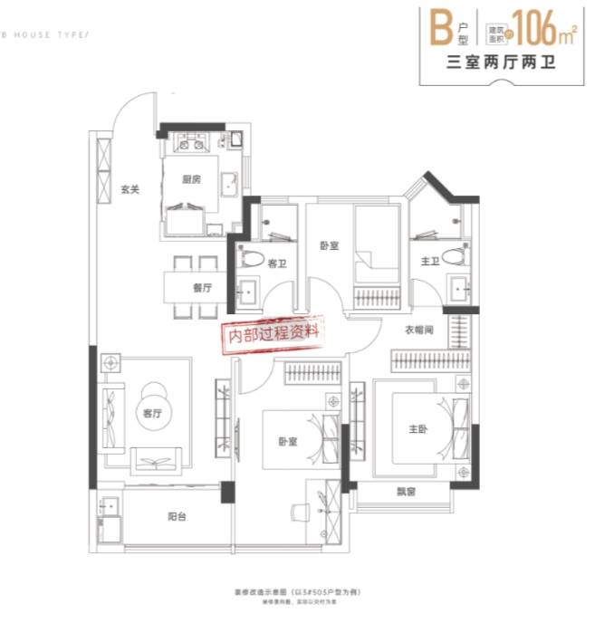 湖-预约-立享独家折扣-合肥新房网开元棋牌新华星耀玥湖-新华星耀玥(图2) 湖-预约-立享独家折扣-合肥新房网开元棋牌新华星耀玥湖-新华星耀玥(图2)