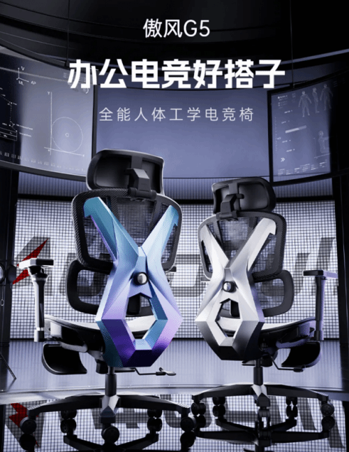 风G5凭真实力跻身入门级电竞椅推荐榜单开元棋牌网站从赛事背书到用户口碑:傲(图2) 风G5凭真实力跻身入门级电竞椅推荐榜单开元棋牌网站从赛事背书到用户口碑:傲(图2)