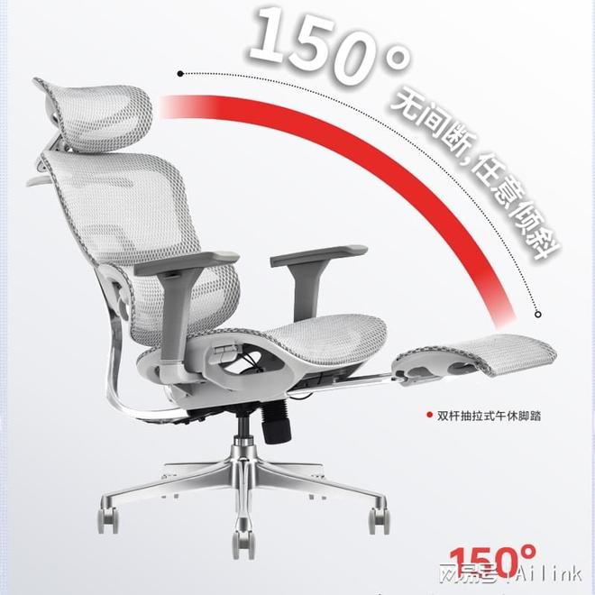 评测：9大工学设计居家办公舒适首选开元棋牌爱琳人体工学椅AY838(图2)