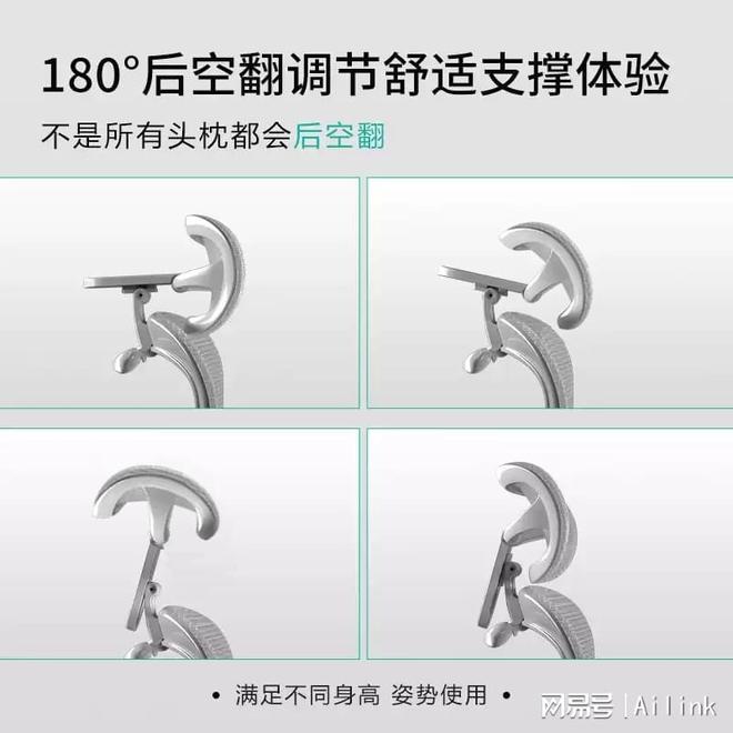 评测：9大工学设计居家办公舒适首选开元棋牌爱琳人体工学椅AY838(图4)