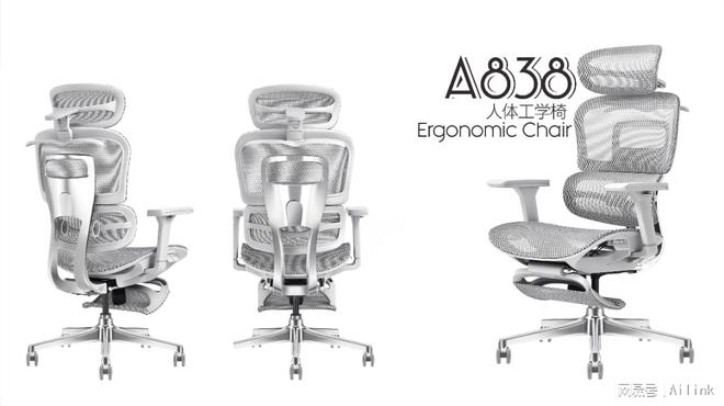 评测：9大工学设计居家办公舒适首选开元棋牌爱琳人体工学椅AY838(图7)