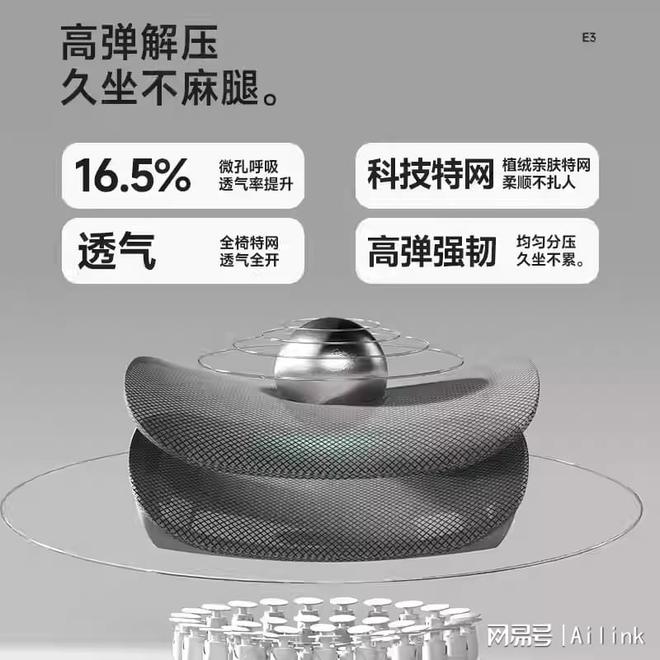 评测：9大工学设计居家办公舒适首选开元棋牌爱琳人体工学椅AY838(图8)