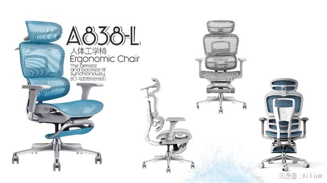 评测：9大工学设计居家办公舒适首选开元棋牌爱琳人体工学椅AY838(图11)